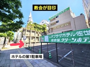 第1駐車場:国道沿い