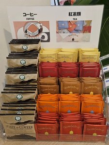 アメニティコーナー