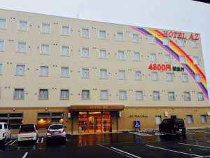 �y�{�茧:���т́E�s��zHOTEL AZ �{�肦�т̓X