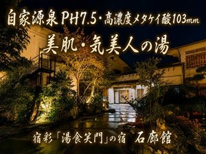 施設