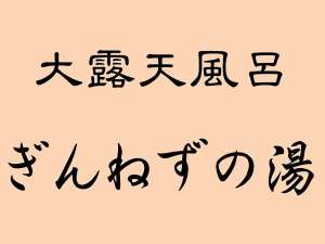 �y��I�V���C�z