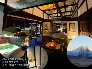 KandoStay �����xFUJIYAMA�e���X�̎{�ݎʐ^1