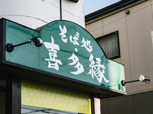 �[�H�Q���Ώ��E�쑽��