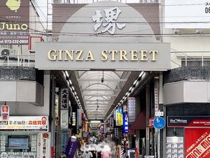 銀座通り