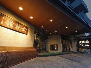 大橋館のエントランス