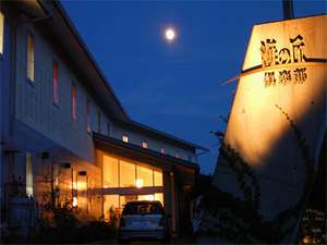 【石川県:輪島・能登】海の丘倶楽部