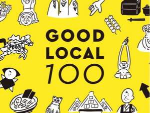 GOOD LOCAL 100