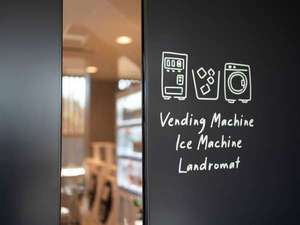 自動販売機・製氷機・コインランドリーもあります
