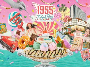 1955 �����x�C by ���샊�]�[�g�̎ʐ^