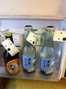 温泉あがりは、ピースラベルの飲料で。