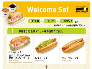 ■選べるお食事です。