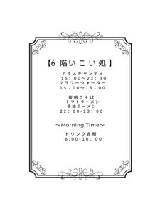 �y���]���E���W�z���񋟓��e(26�N1�����_)