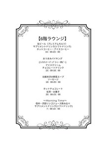 �y���]���E���W�z���񋟓��e(26�N1�����_)