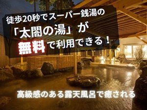 施設