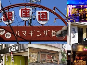 中心街にあるため、徒歩圏内に飲食店がたくさんあります。