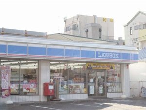 一番近いコンビニがローソン(徒歩4分)