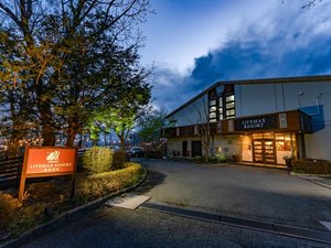 【2025年10月Re:OPEN】那須高原の広大な自然×天然温泉×旬食材和会席を楽しむ湯宿
