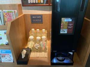ウェルカムコーヒー(ドトール豆使用)