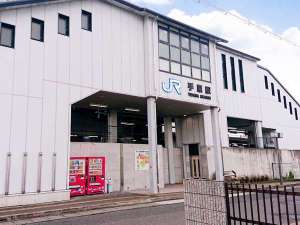 �茴�w�@�z�e�����k��15���̍Ŋ��w