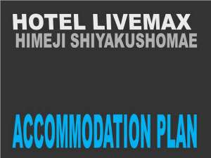 ���v�����ꗗ��