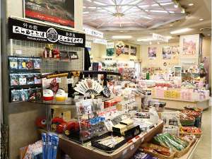 【売店(1階)】会津若松名物からお気に入りの一品を見つけてみてはいかが?