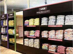【浴衣コーナー(1階)】浴衣帯は各お部屋にご用意しております