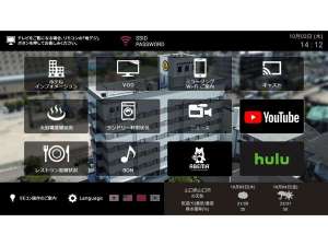 テレビシステムが新しくなりました♪YouTube、ABEMA視聴可能。ミラーリング、キャスト機能も追加しました。