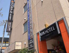 東京町田站東亞帕飯店 APA Hotel Machidaeki-Higashi