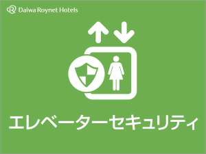 �G���x�[�^�[�Z�L�����e�B