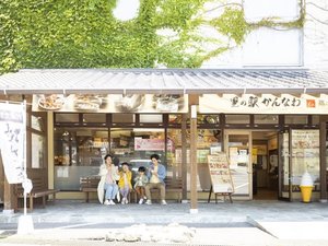 ���̉w����Ȃ�