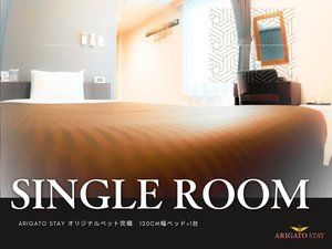 �V���O�����[���y120cm���x�b�h1��z