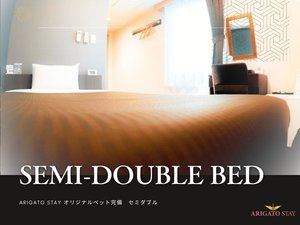 �Z�~�_�u�����[���y120cm���x�b�h1��z