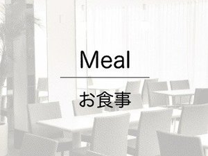 朝食のご紹介