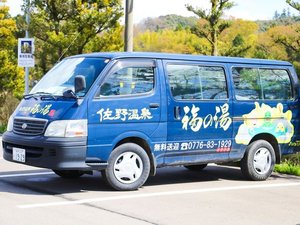 【無料送迎】