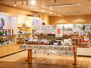 ���X8:00�`21:00�B�ɉ�u�����h���i�̕i�����͈ɉꐏ��