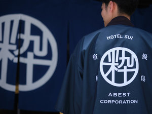 SUIの法被を着用したスタッフが、お客様の素敵な一日を願い、お見送りをさせていただきます。