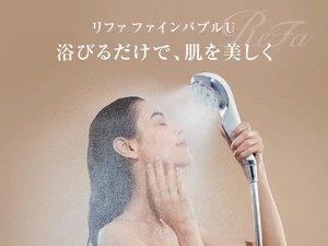 「スタンダードクイーンルーム・スーペリアクイーンルーム」限定「リファファインバブルU」