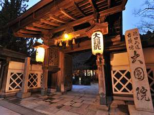 【近畿の宿坊】宿坊 大円院の外観