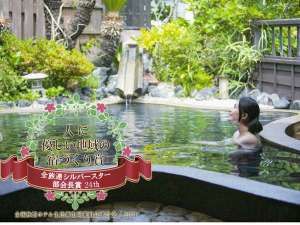 伊豆熱川温泉 六つの貸切風呂を湯めぐり ふたりの湯宿 湯花満開の施設写真1