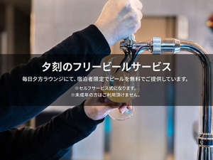 ����18:00~19:00�ɂ̓��X�g�����O�ɂăt���[�r�[��������