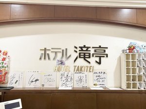 【フロント】