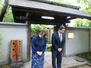 ご来館をお待ちしております