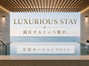 施設