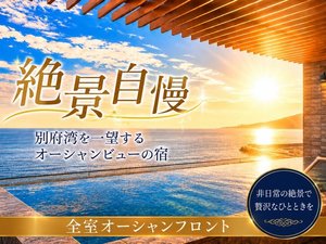 施設
