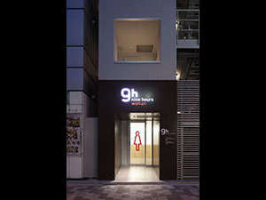 【東京都の激安宿・ゲストハウス・ドミトリー・カプセルホテル】ナインアワーズウーマン神田