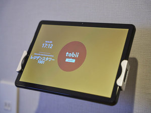 �y�q�����i�z�^�u���b�g