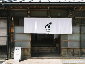 フロント棟