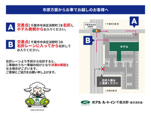 �s�����ʂ��炨�Ԃł��z���̂��q�l��