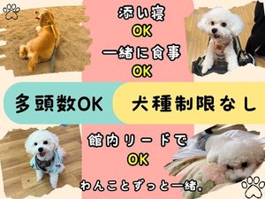 ��񂿂��Ɣ��܂鉷��h �F������ �������̎{�ݎʐ^1
