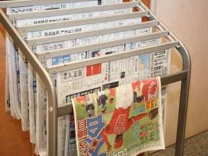 新聞